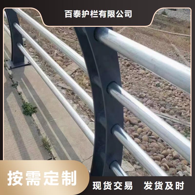 河道防撞護(hù)欄全國配送