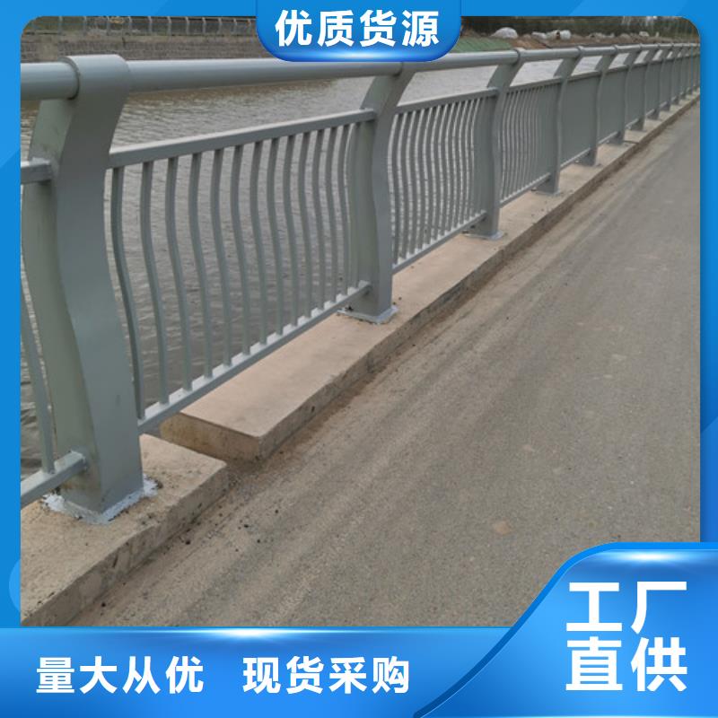桥梁河道护栏质量可靠