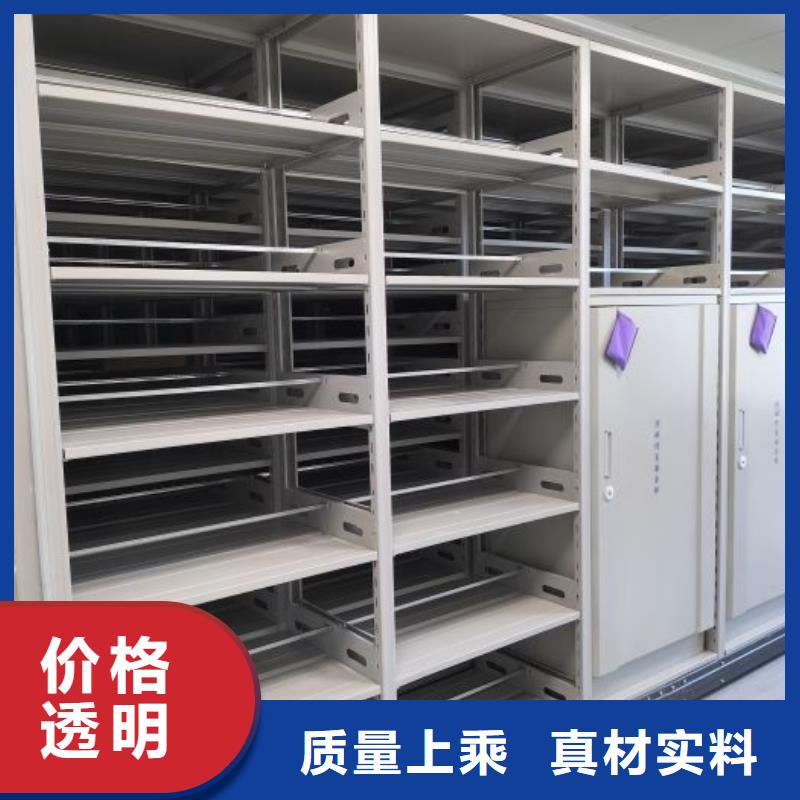 操作步驟【澤信】行走式密集柜