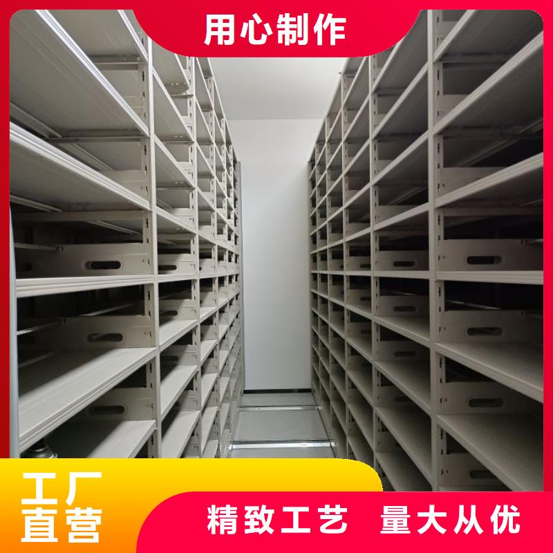 操作步驟【澤信】行走式密集柜