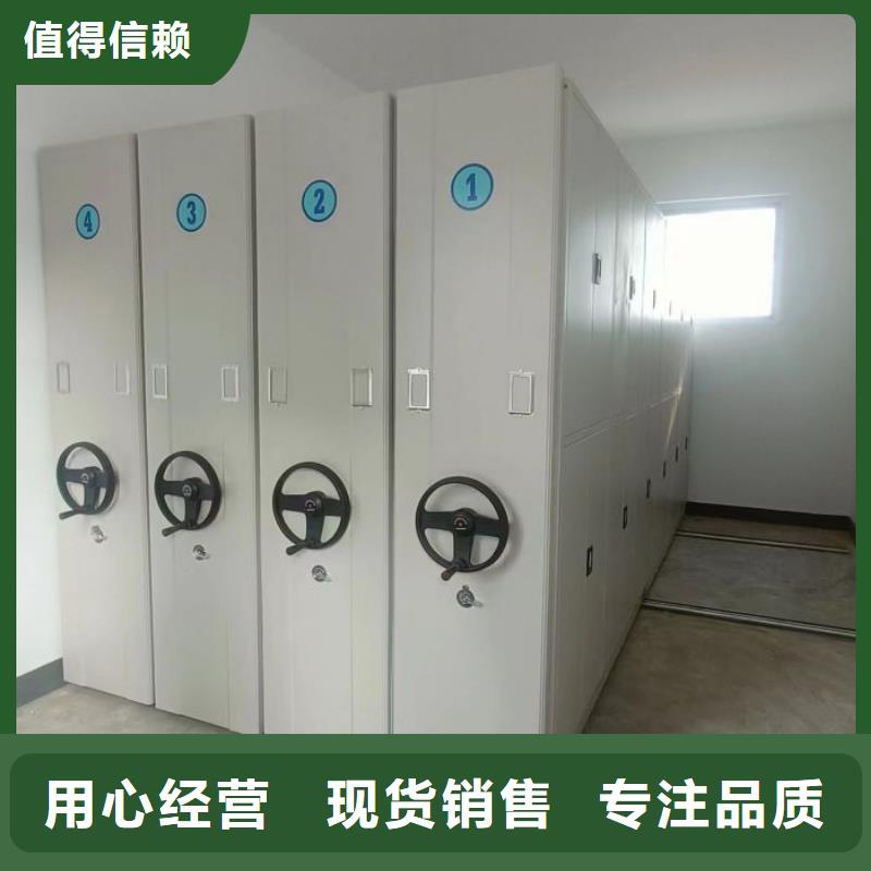 立足實際【澤信】資料檔案室密集架