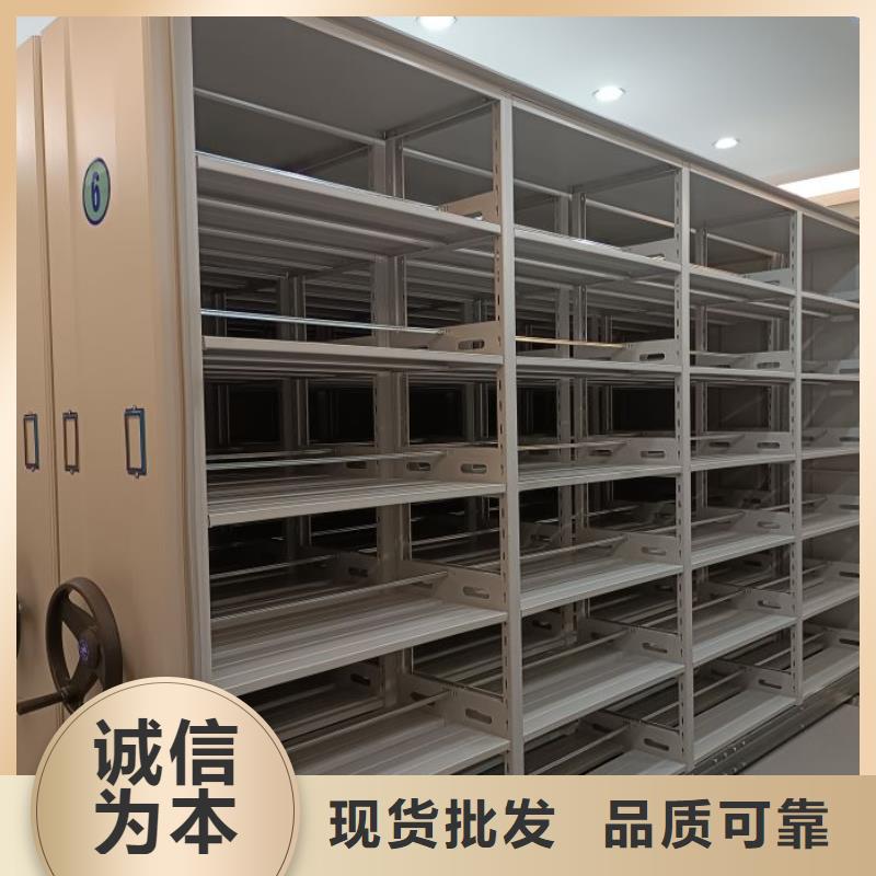 銷售商【澤信】檔案架密集柜