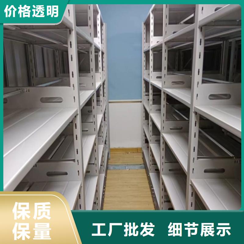 誠信營銷【澤信】櫥式手動密集架