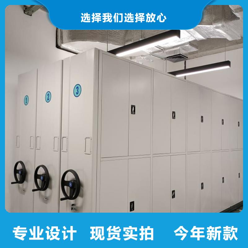 可靠的档案保管移动密集柜生产厂家