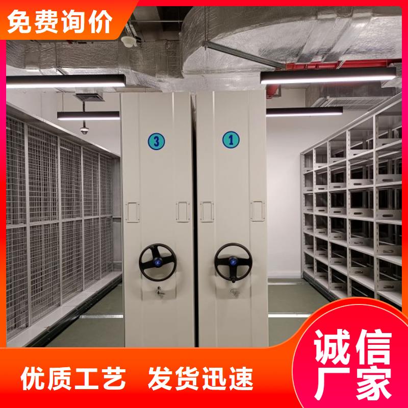 誠信營銷【澤信】櫥式手動密集架