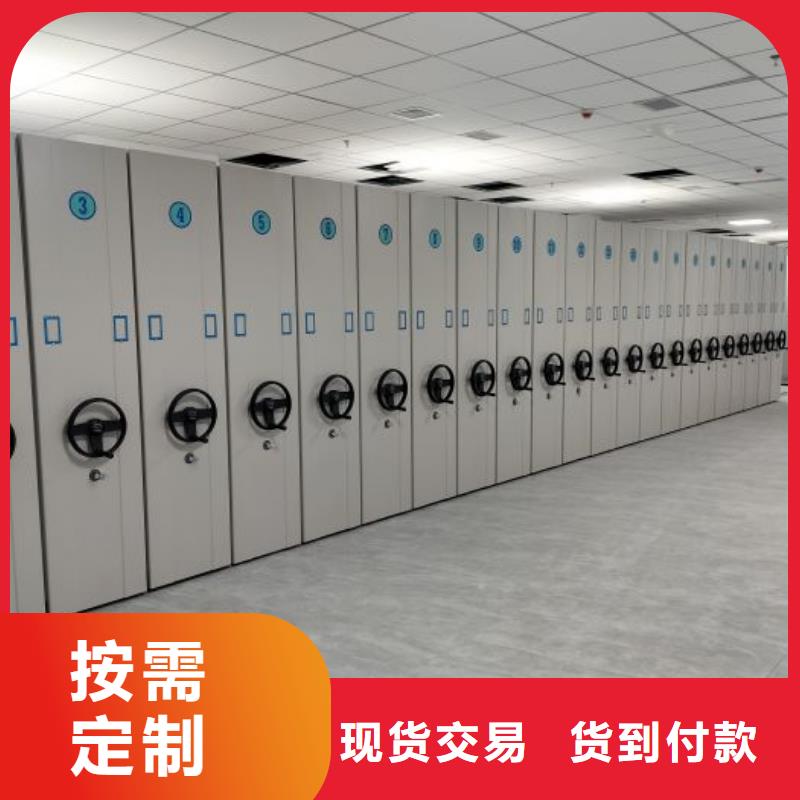 立足實際【澤信】資料檔案室密集架