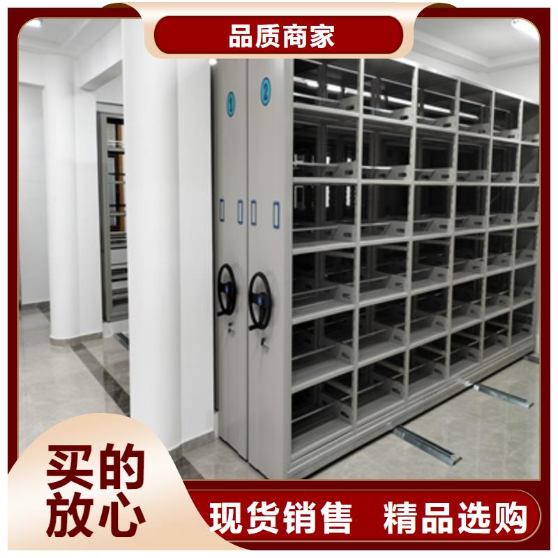 立足實際【澤信】資料檔案室密集架