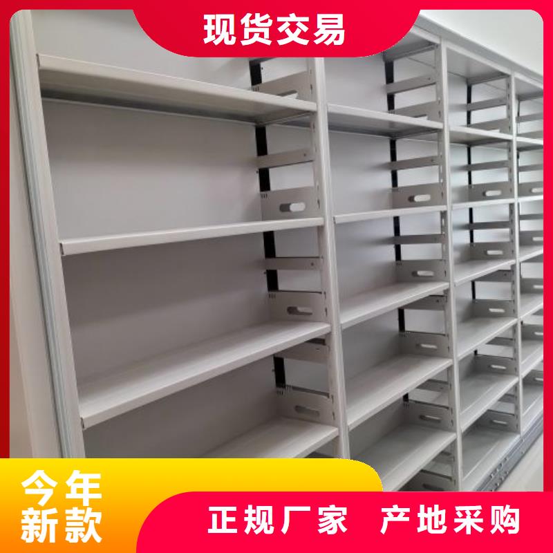 質量認證【澤信】樂東縣全封閉式檔案柜