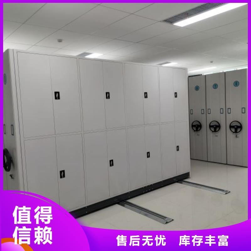 質量認證【澤信】樂東縣全封閉式檔案柜