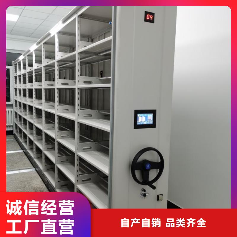 常见问题【泽信】移动密集型书架