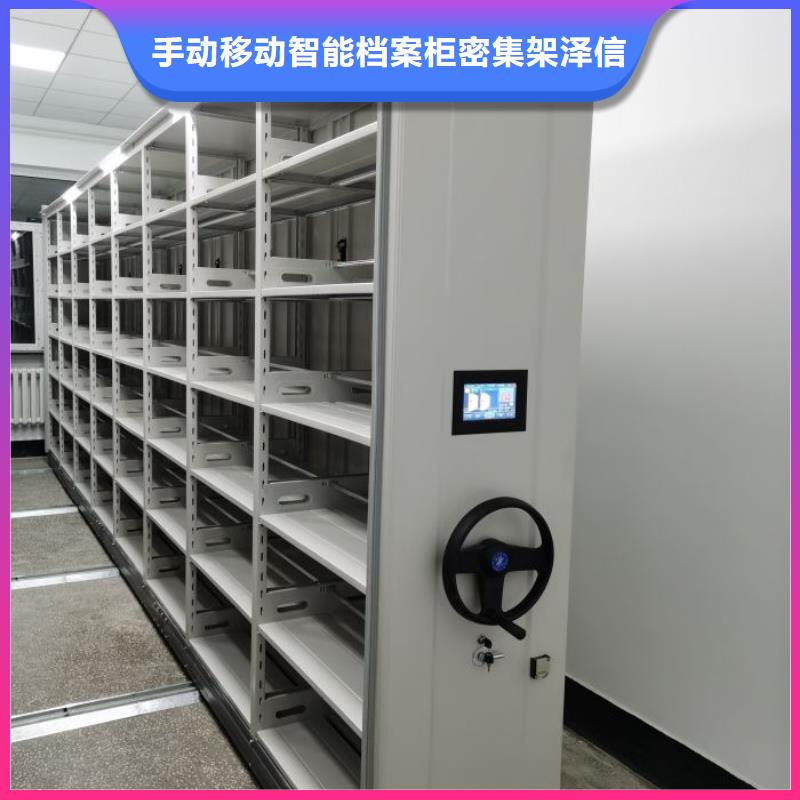 廠家地址【澤信】檔案袋密集柜