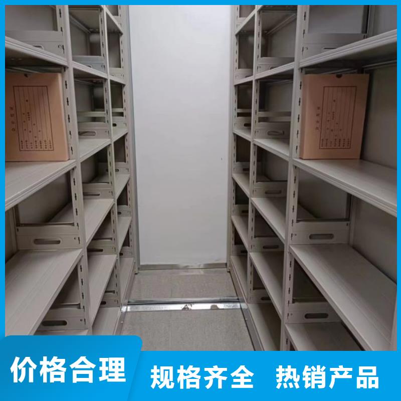 廠家地址【澤信】檔案袋密集柜