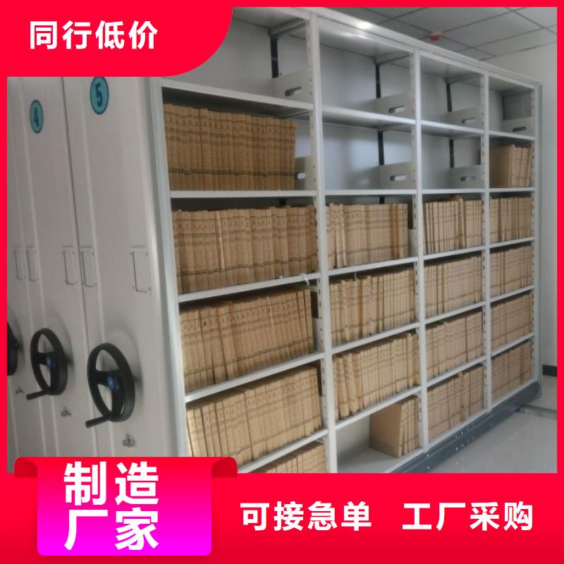 廠家地址【澤信】檔案袋密集柜