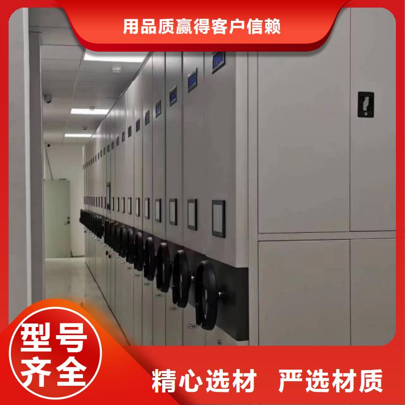 實(shí)力生產(chǎn)商【澤信】資料室電動(dòng)密集柜