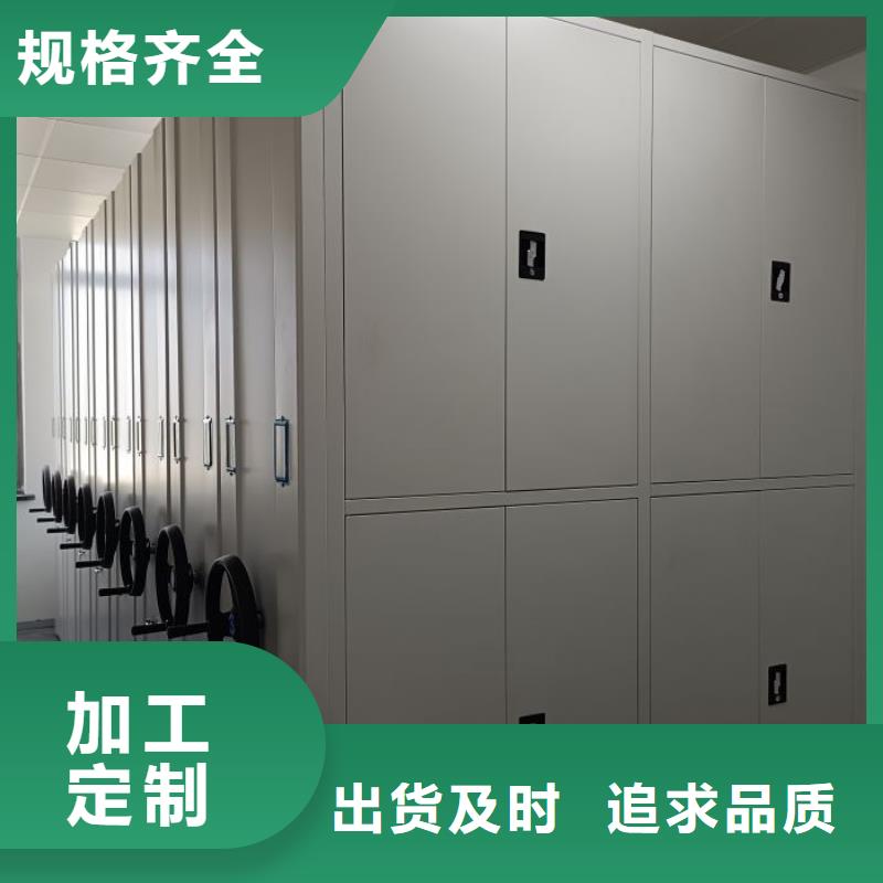 質(zhì)量認(rèn)證【澤信】樂東縣全封閉式檔案柜