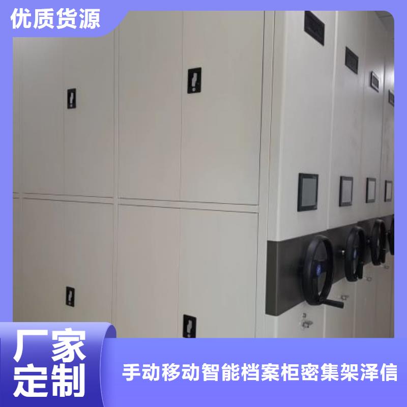 實(shí)力生產(chǎn)商【澤信】資料室電動(dòng)密集柜