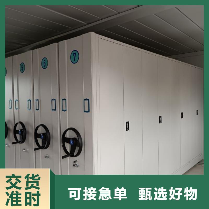 這里買更優惠【澤信】檔案盒密集柜