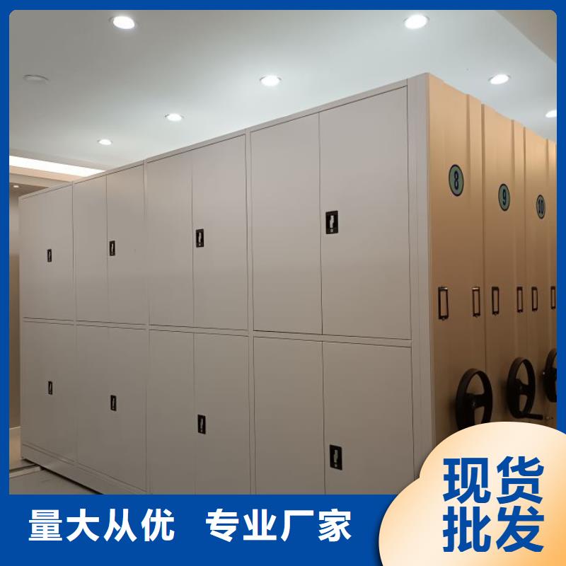 實(shí)力生產(chǎn)商【澤信】資料室電動(dòng)密集柜