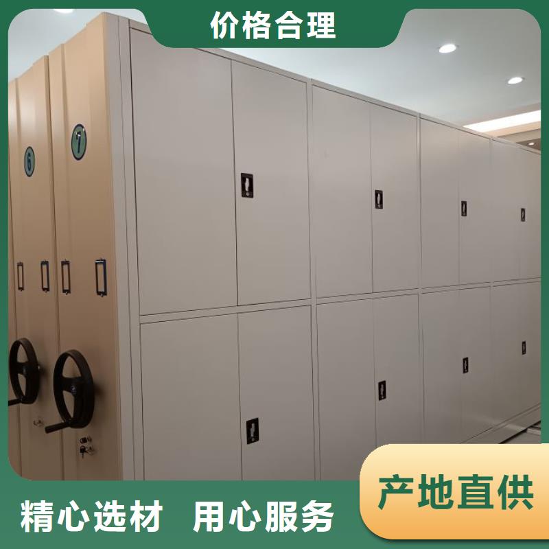 這里買更優(yōu)惠【澤信】檔案盒密集柜