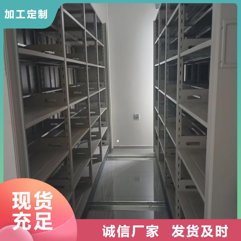 質(zhì)量認(rèn)證【澤信】樂東縣全封閉式檔案柜