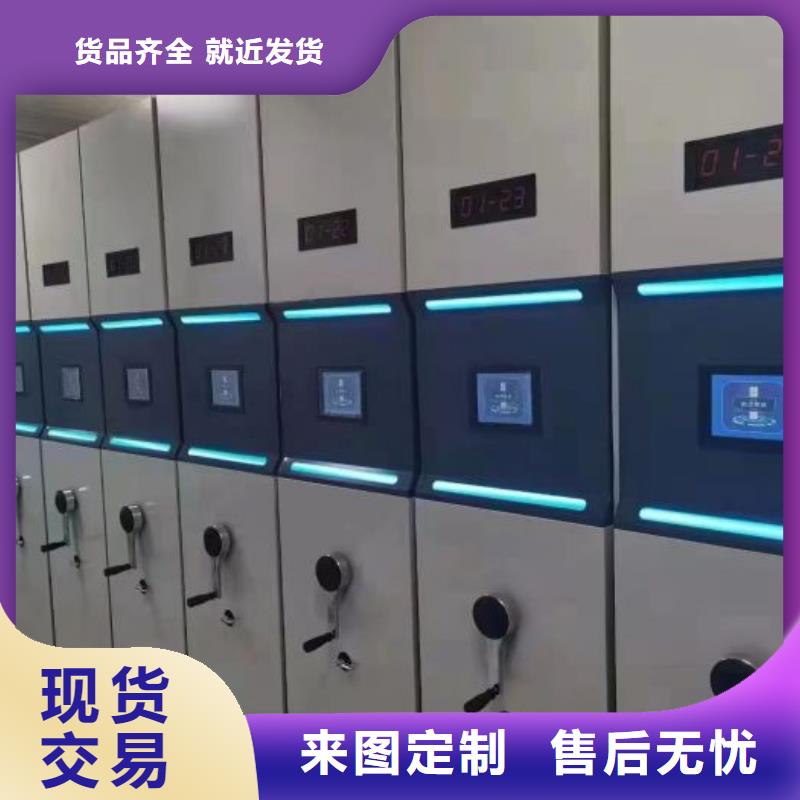 這里買更優(yōu)惠【澤信】檔案盒密集柜