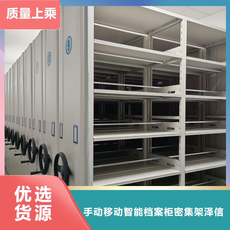 移动资料柜-视频-黑龙江省移动资料柜|牡丹江|绥化|鹤岗|佳木斯|哈尔滨