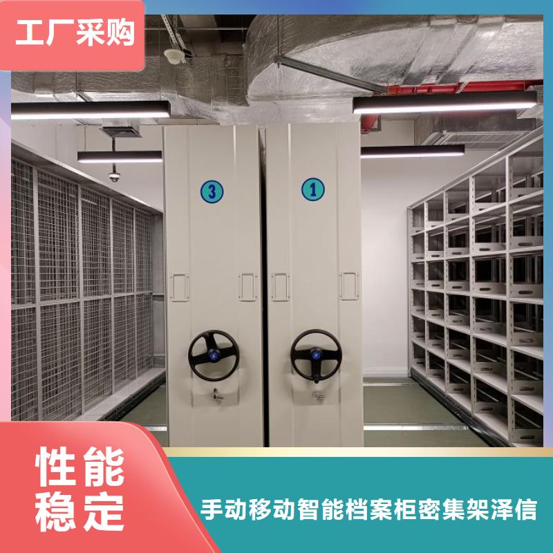 質(zhì)量認(rèn)證【澤信】樂東縣全封閉式檔案柜