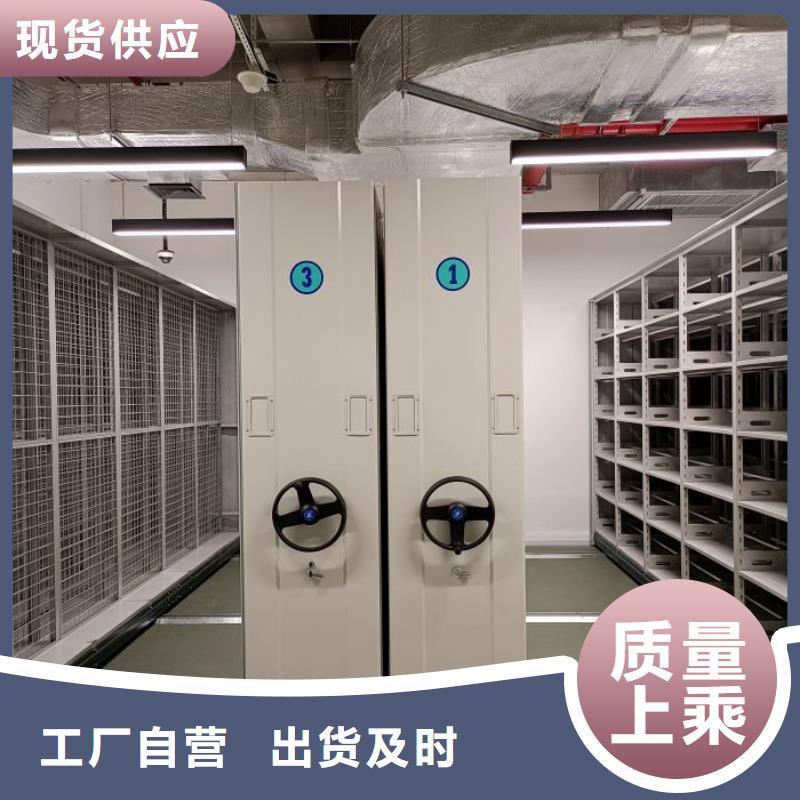 評價好的【澤信】密集圖書柜
