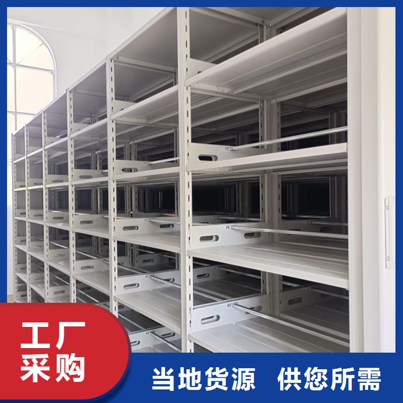 評價(jià)好的【澤信】密集圖書柜