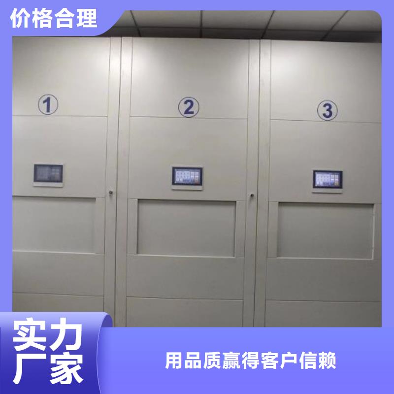 評價(jià)好的【澤信】密集圖書柜