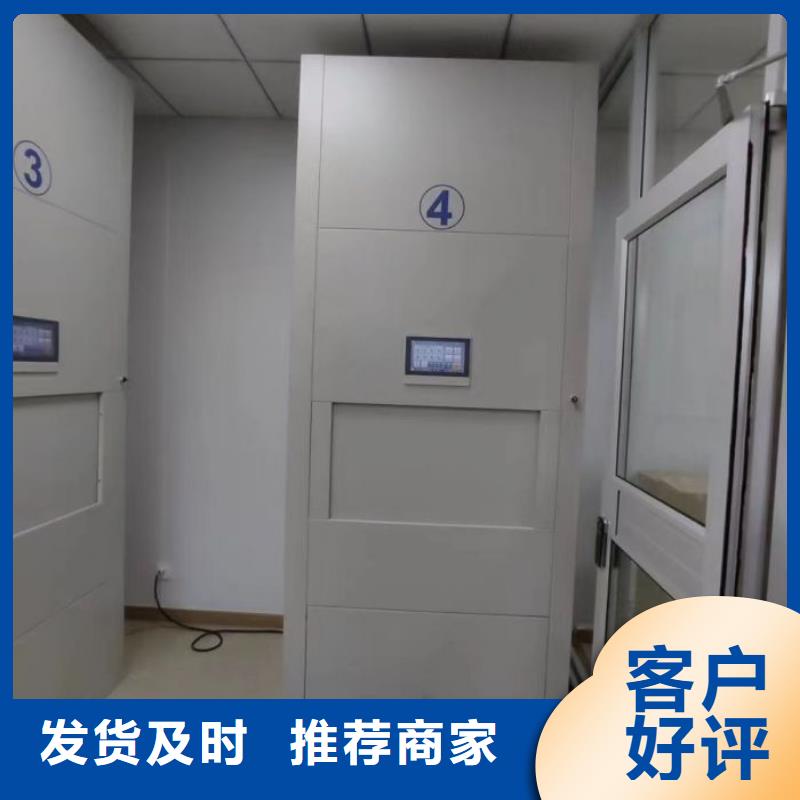 價(jià)誠信互利【澤信】行走式密集柜