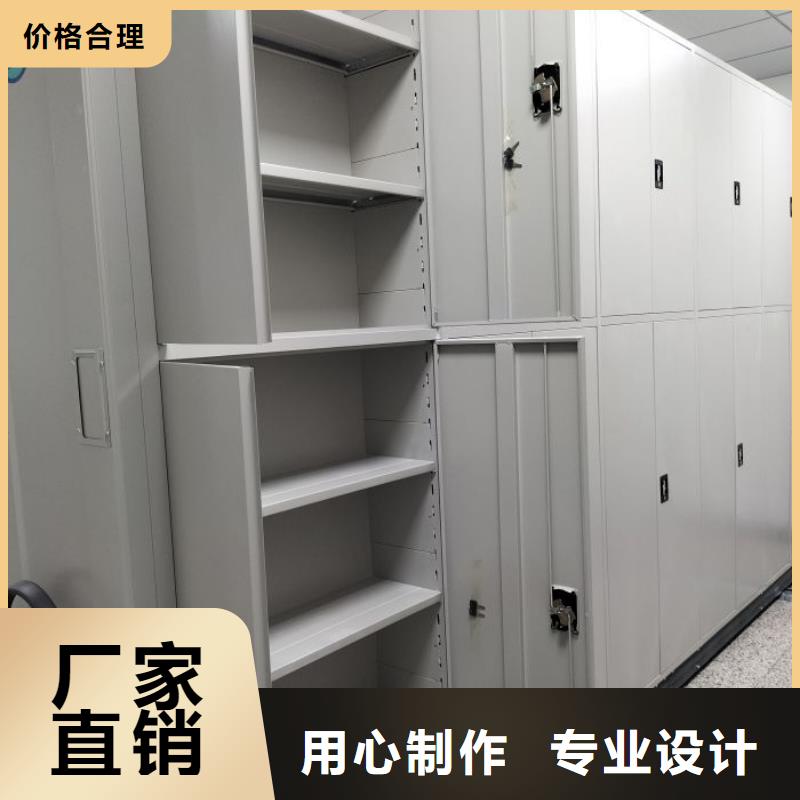 評價(jià)好的【澤信】密集圖書柜