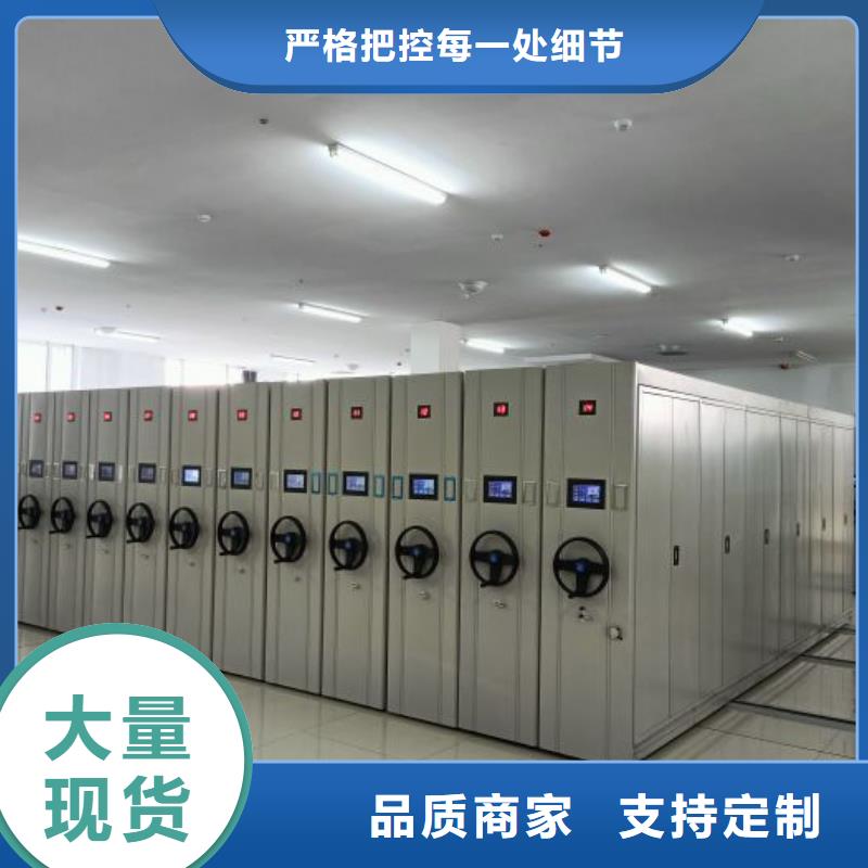 評價(jià)好的【澤信】密集圖書柜