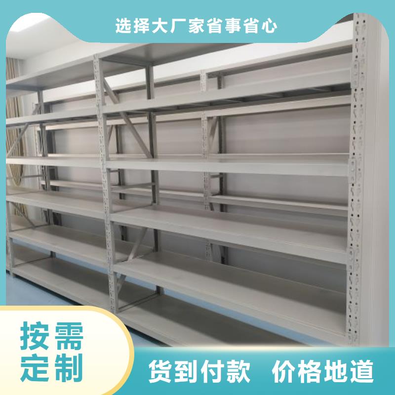 敬请光临【泽信】轨道密集架