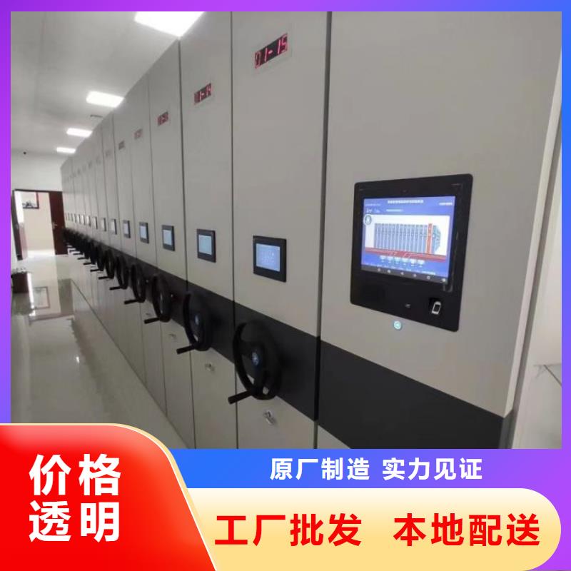 評價(jià)好的【澤信】密集圖書柜