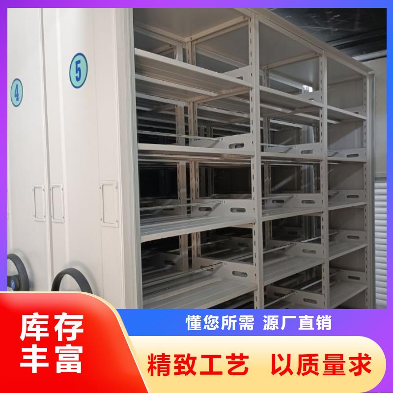 廠家的創造改變格局【澤信】道軌式移動密集架