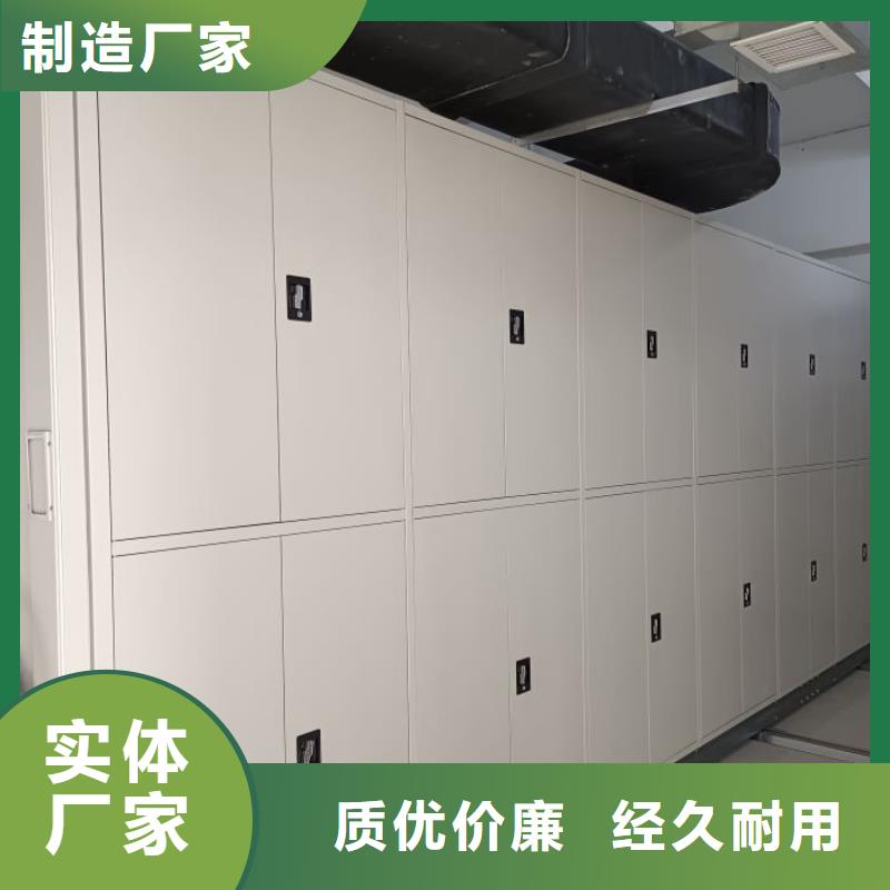 生產工藝【澤信】密集手搖移動書架