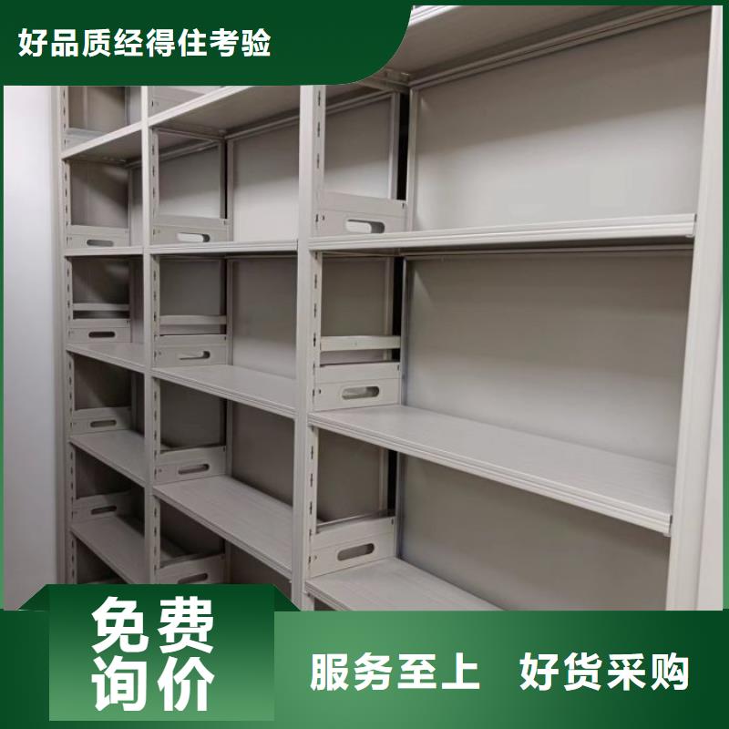 放心省心【澤信】檔案室密集柜