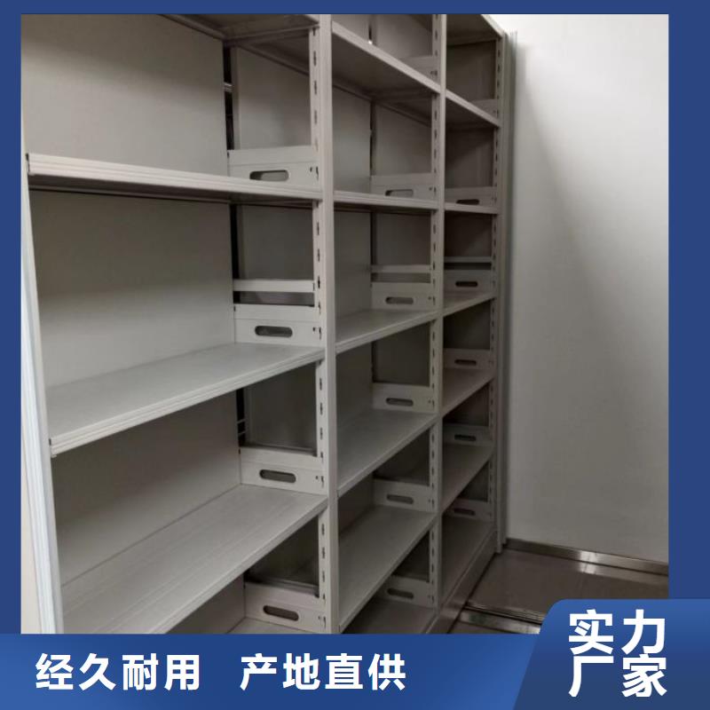 行業分析【澤信】移動資料檔案柜