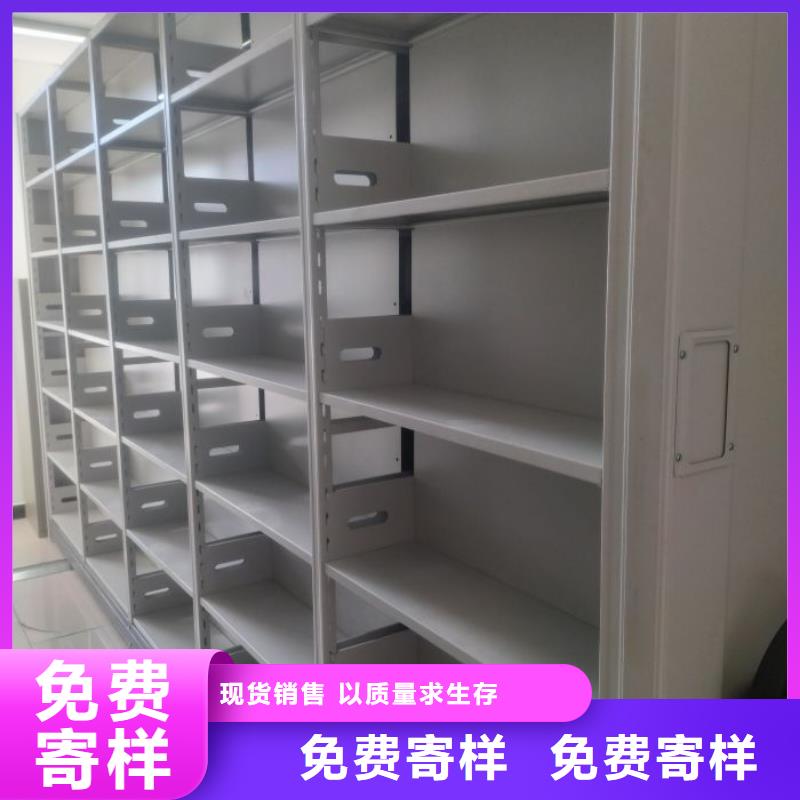 行業分析【澤信】移動資料檔案柜