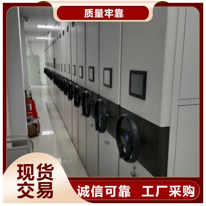 行業分析【澤信】移動資料檔案柜
