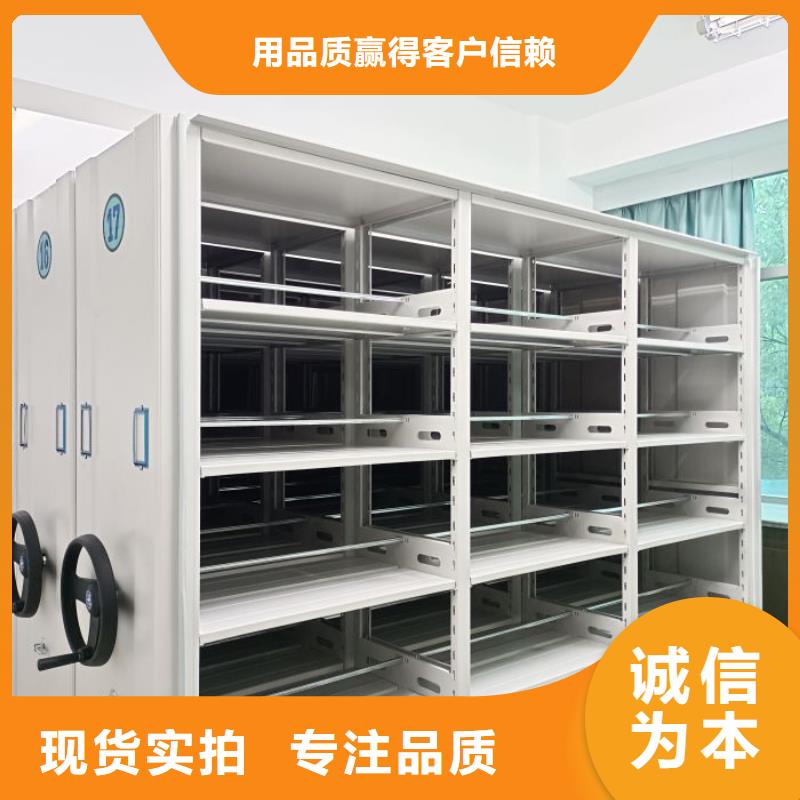 上門維修【澤信】密集架移動檔案柜
