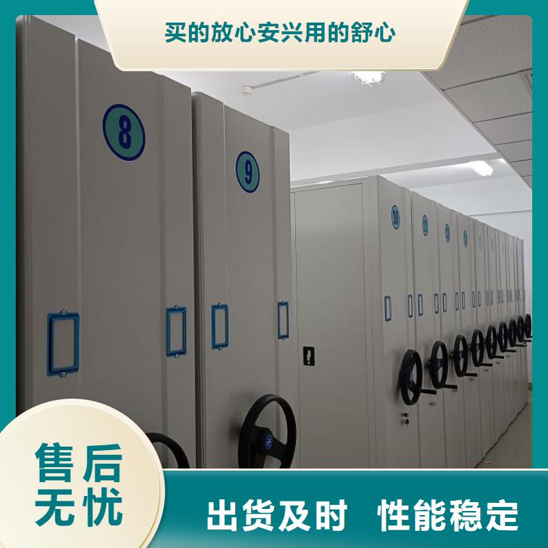 質保十年【澤信】雙柱式密集架