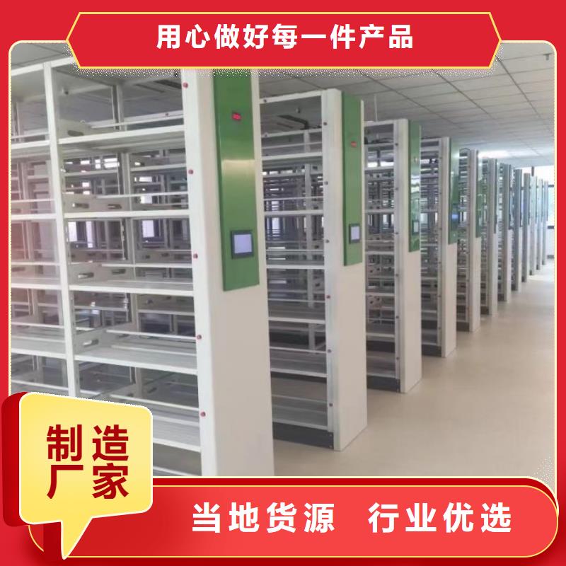 價誠信互利【澤信】密集手搖式移動柜