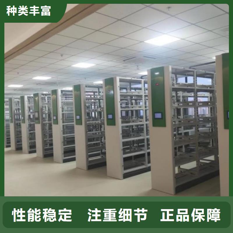 發(fā)貨及時(shí)的移動(dòng)密集檔案架批發(fā)商