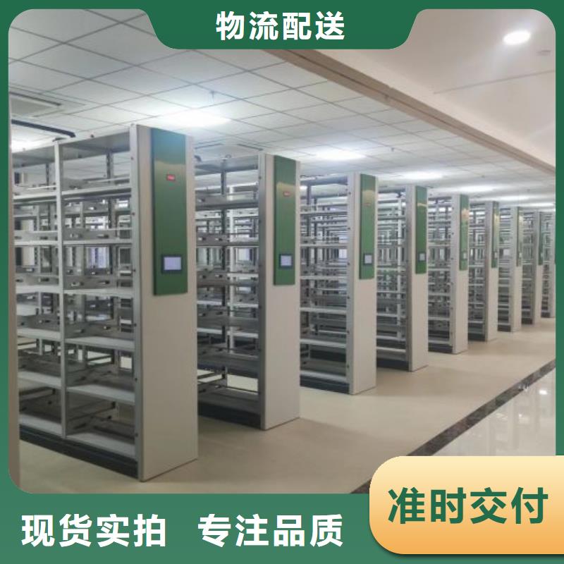 實地驗商【澤信】檔案室用密集架
