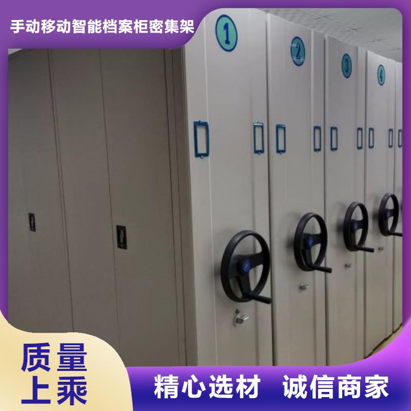 上門維修【澤信】密集架移動檔案柜