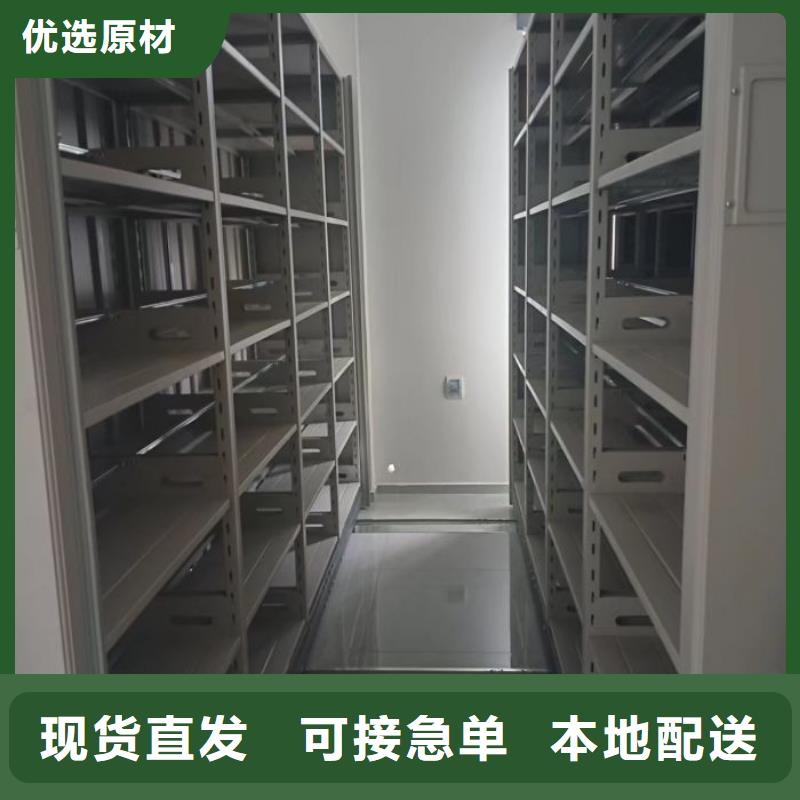 上門維修【澤信】密集架移動檔案柜