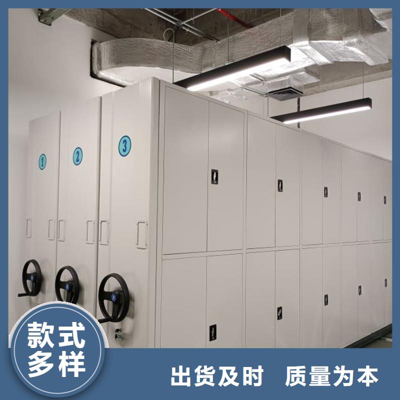 廠家堅持追求高質量產品【澤信】鋼制密集柜