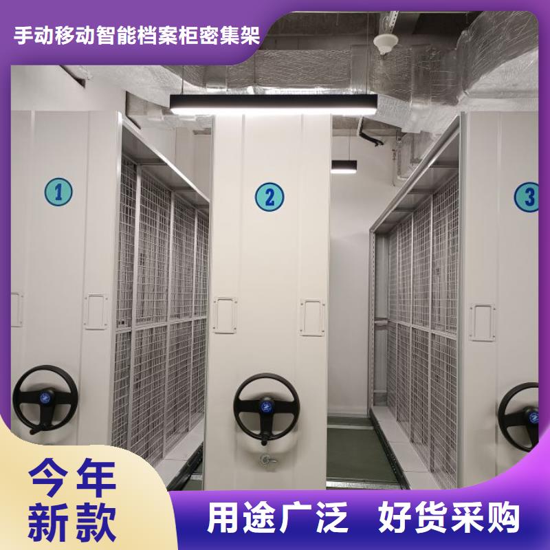 廠家堅持追求高質量產品【澤信】鋼制密集柜